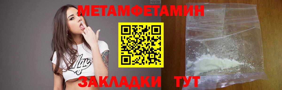 АМФЕТАМИН 97%  Вход с VPN  Иркутск 