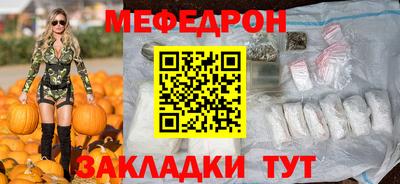 кокаин перу Жуковский