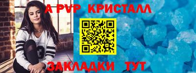 кокаин перу Жуковский
