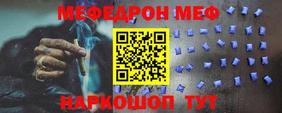 MESCALINE Заводоуковск