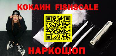 кокаин перу Жуковский