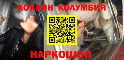 MESCALINE Заводоуковск