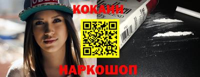 шишки Заволжье