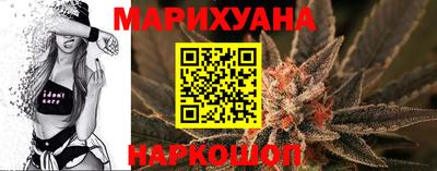 MESCALINE Заводоуковск