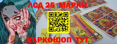 MESCALINE Заводоуковск