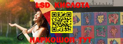 кокаин перу Жуковский