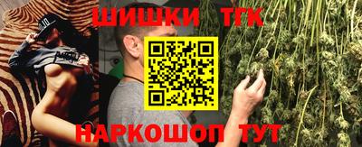 MESCALINE Заводоуковск