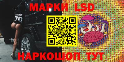 кокаин перу Жуковский