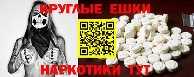шишки Заволжье