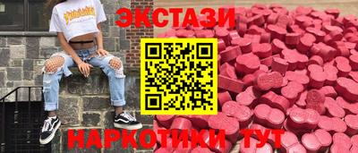 кокаин перу Жуковский