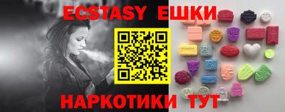 шишки Заволжье