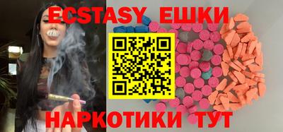 кокаин перу Жуковский