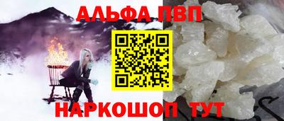 шишки Заволжье