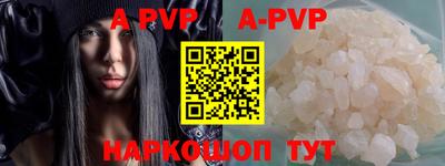 кокаин перу Жуковский
