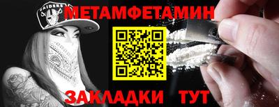 MESCALINE Заводоуковск