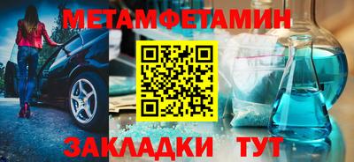 MESCALINE Заводоуковск
