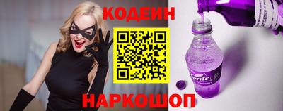 MESCALINE Заводоуковск