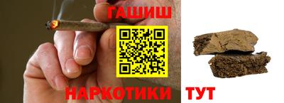 шишки Заволжье