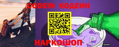 MESCALINE Заводоуковск
