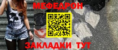 MESCALINE Заводоуковск