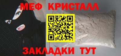 кокаин перу Жуковский