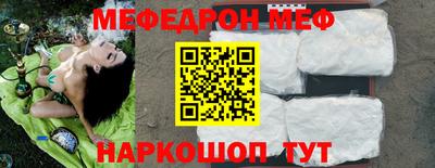 кокаин перу Жуковский
