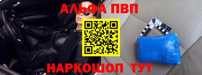 MESCALINE Заводоуковск