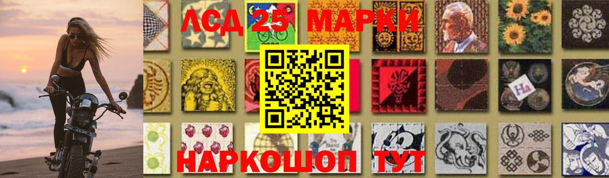 ЛСД экстази кислота  ЛСД экстази  Иркутск  Вход с VPN  ЛСД экстази ecstasy 