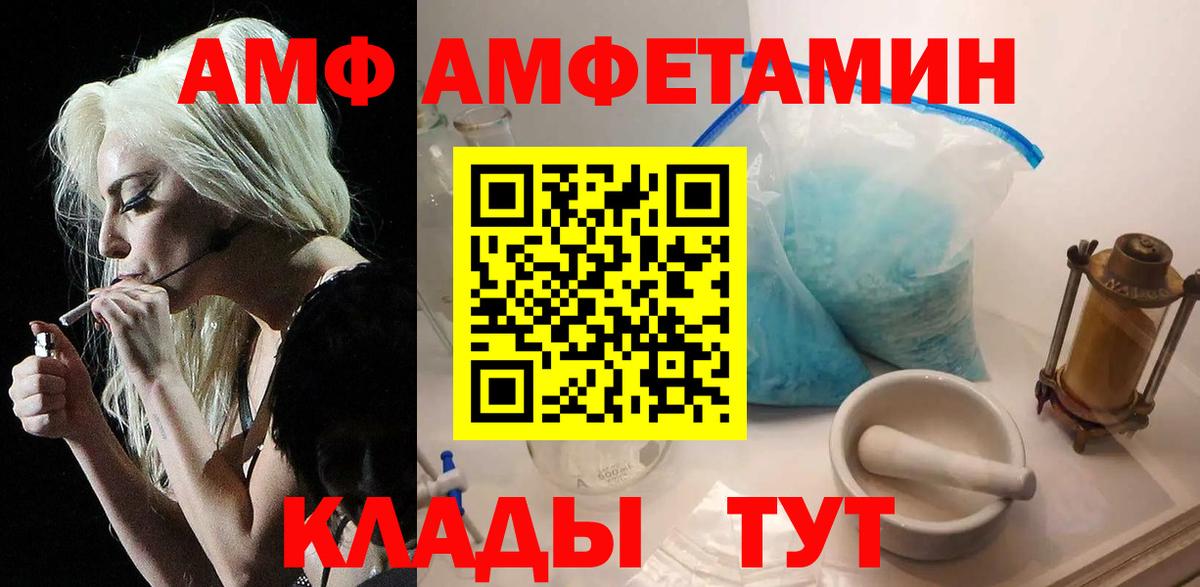 Первитин витя Иркутск